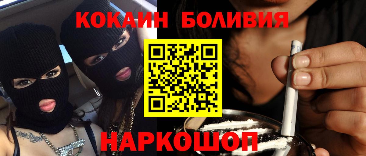 купить наркотик  КОКАИН 98%  Вход с VPN  Чебоксары 