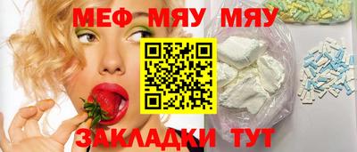 марихуана Краснокаменск