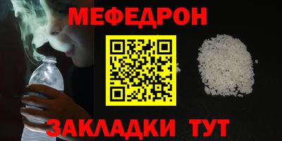 альфа пвп VHQ Краснознаменск