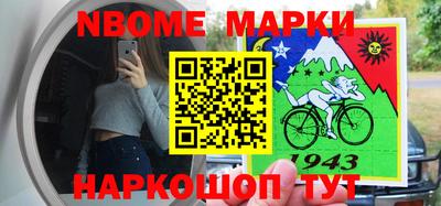марихуана Краснокаменск