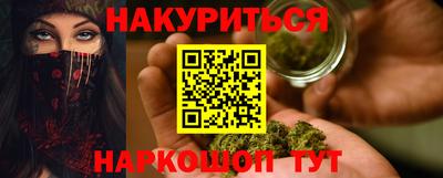 альфа пвп VHQ Краснознаменск