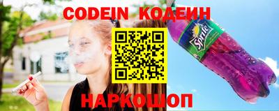 альфа пвп VHQ Краснознаменск