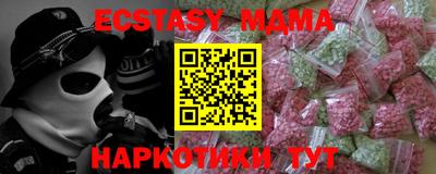 марихуана Краснокаменск