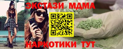 марихуана Краснокаменск