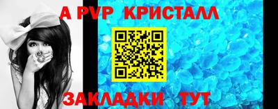 марихуана Краснокаменск