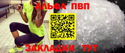 кокс Краснодар