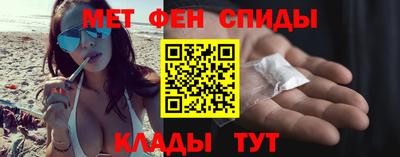 альфа пвп VHQ Краснознаменск