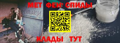 альфа пвп VHQ Краснознаменск