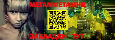 альфа пвп VHQ Краснознаменск