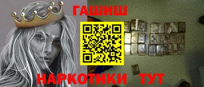 альфа пвп VHQ Краснознаменск