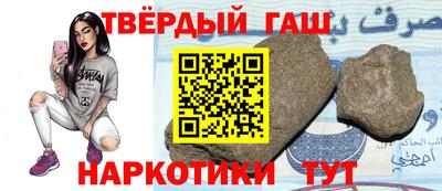 марихуана Краснокаменск