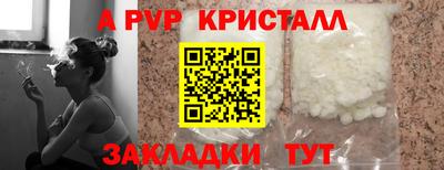 ECSTASY Кулебаки