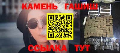 марихуана Краснокаменск
