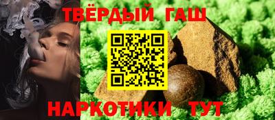 марихуана Краснокаменск