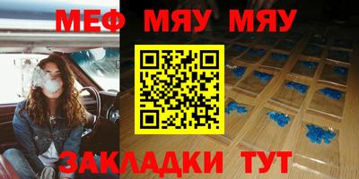 марихуана Краснокаменск