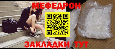 альфа пвп VHQ Краснознаменск