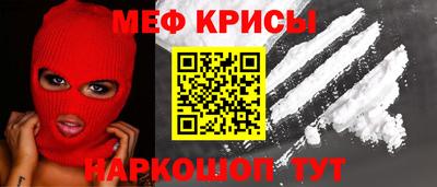 кокс Краснодар
