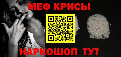 кокс Кунгур