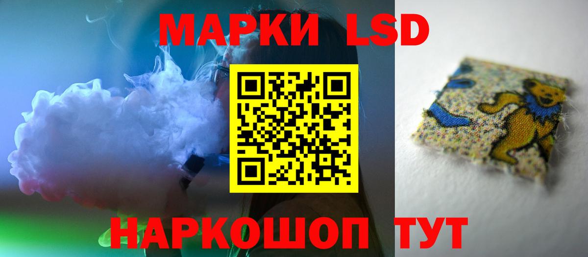   ссылка  ЛСД экстази ecstasy  Вход с VPN  Чебоксары 