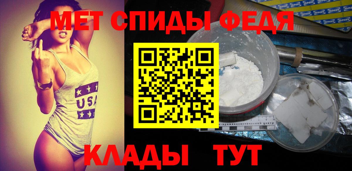Первитин винт  Вход с VPN  Первитин винт  Чебоксары 