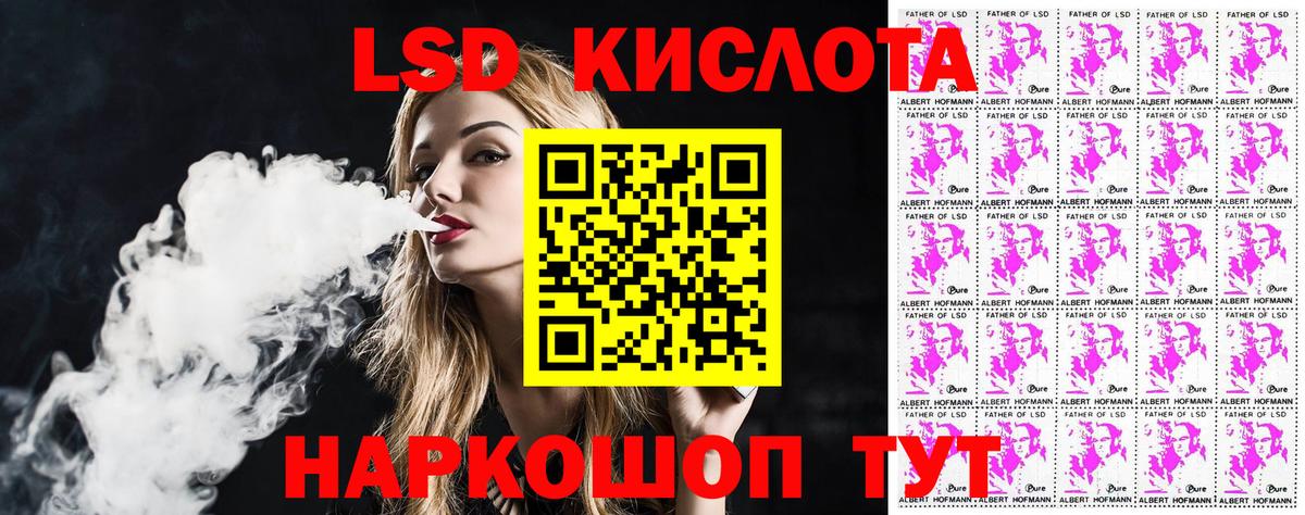Наркотические марки 1,8мг Чебоксары