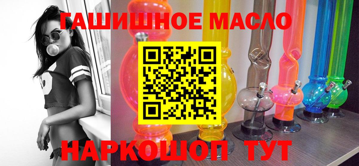 Чебоксары  ТГК вейп  ТГК жижа  Вход с VPN 