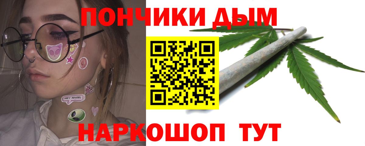 Чебоксары  Каннабис LSD WEED  МАРИХУАНА OG Kush  Вход с VPN  Канабис Amnesia  Марихуана план 
